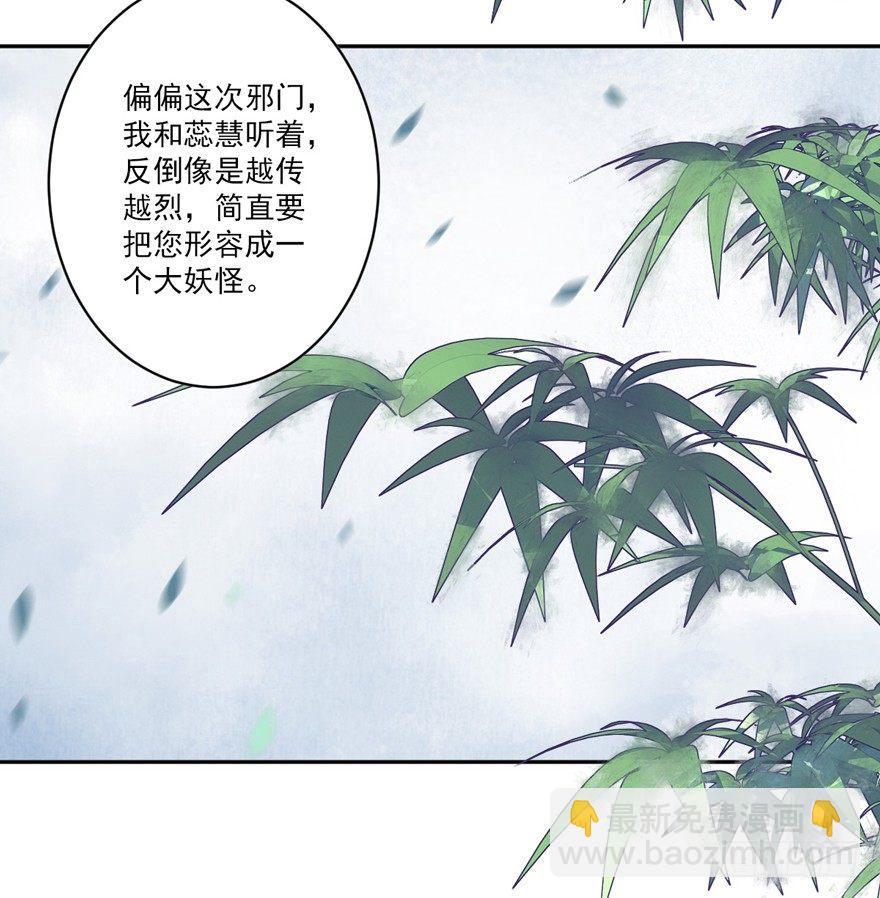 第四十五话（下）-第94话