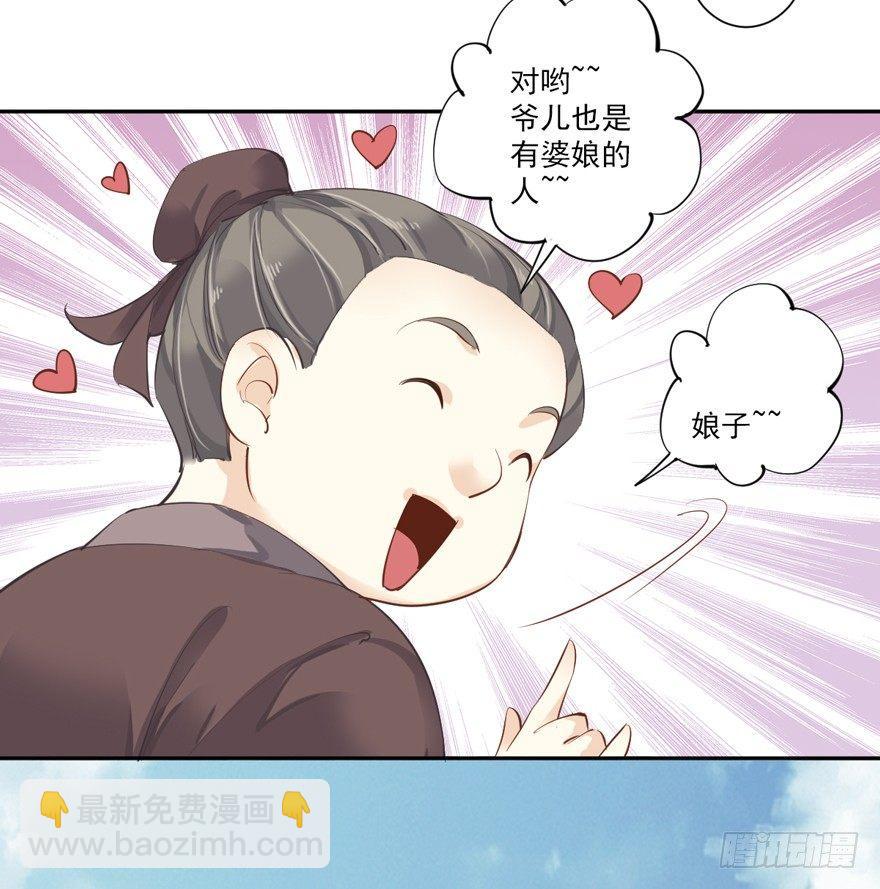 第四十六话（下）-第96话