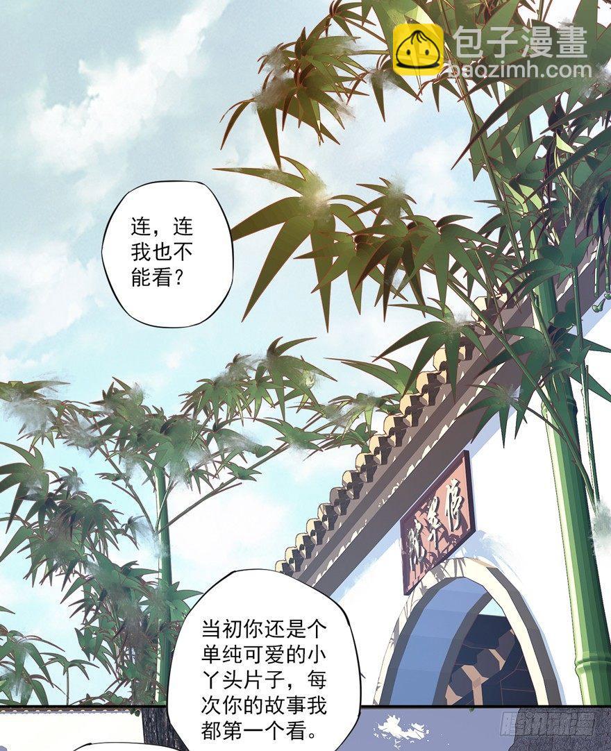 第四十六话（下）-第96话