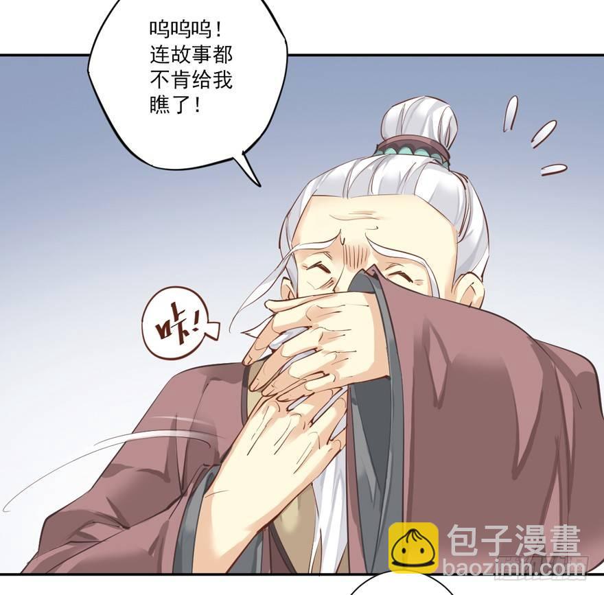 第四十六话（下）-第96话