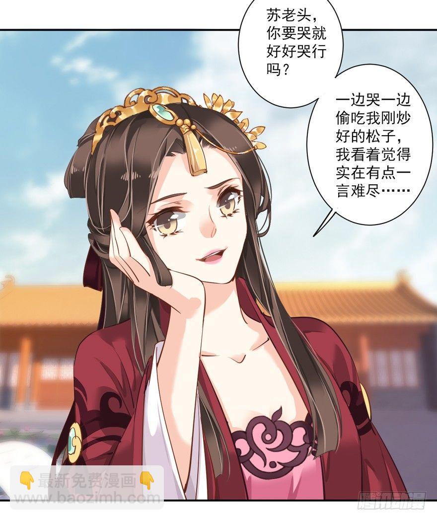 第四十六话（下）-第96话