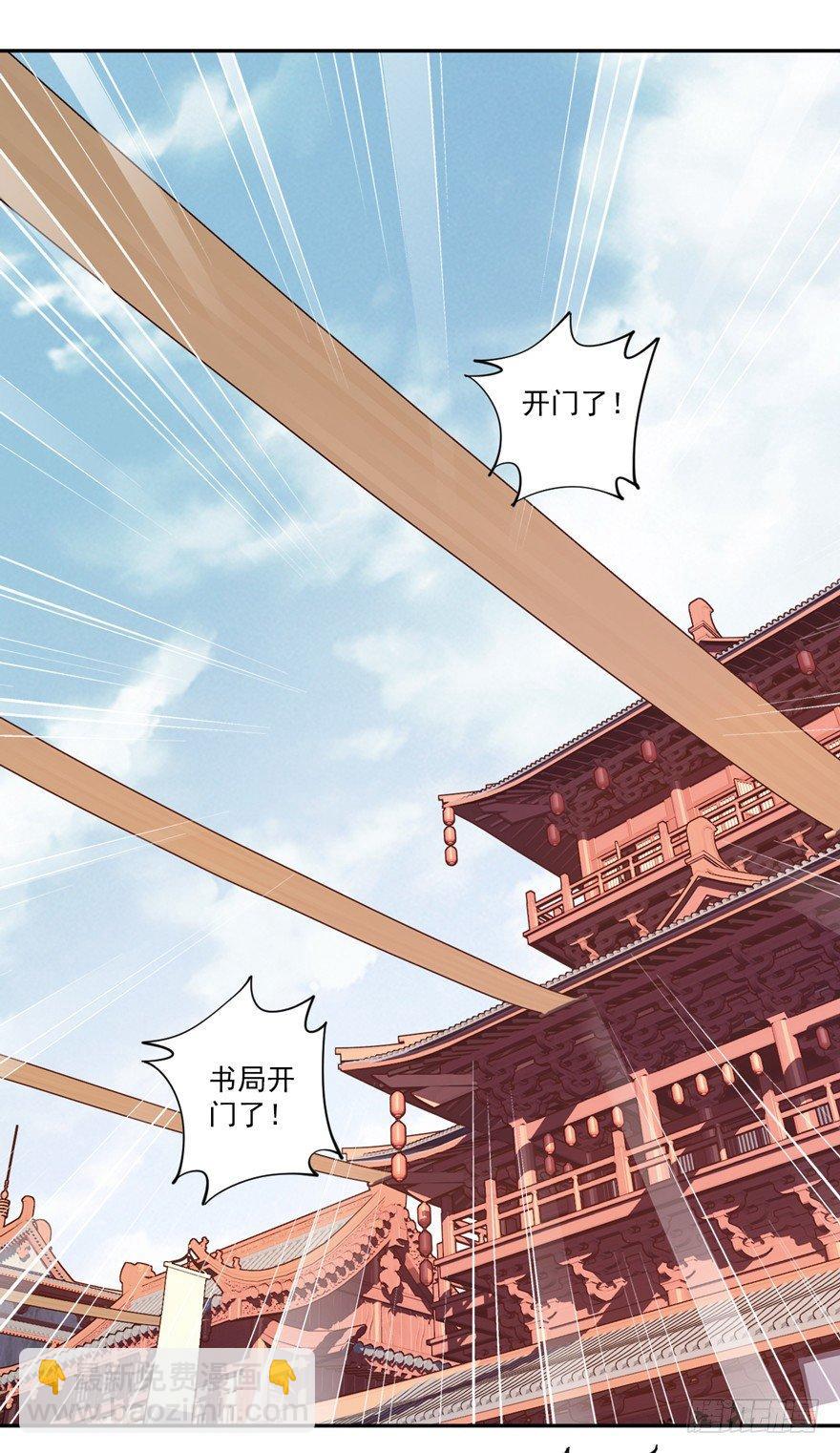 第四十六话（下）-第96话