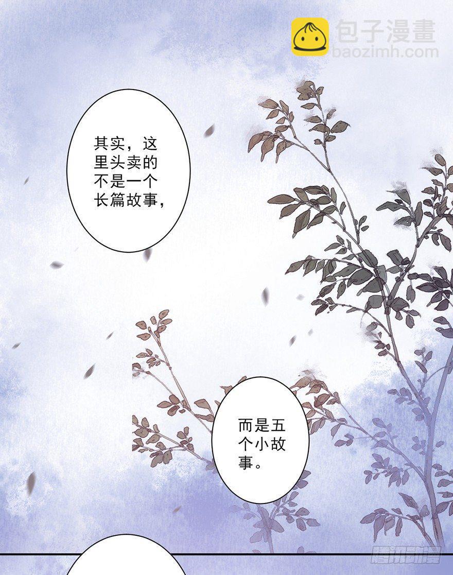 第四十六话（下）-第96话