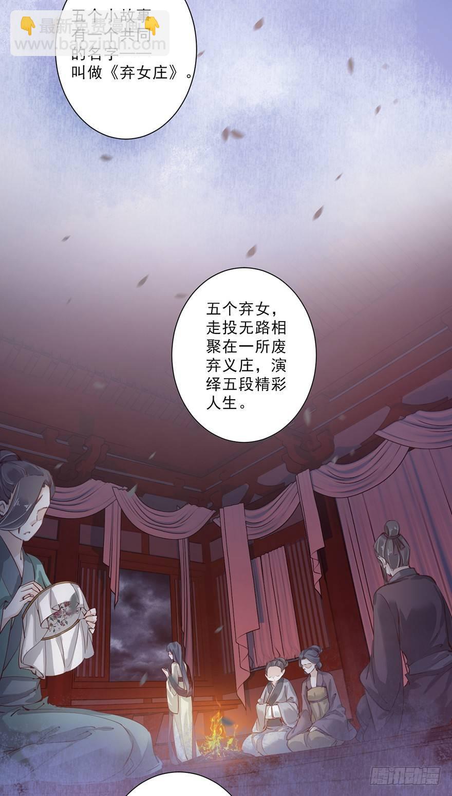 第四十六话（下）-第96话