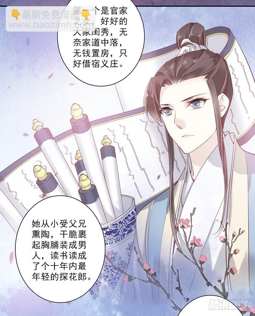 第四十六话（下）-第96话
