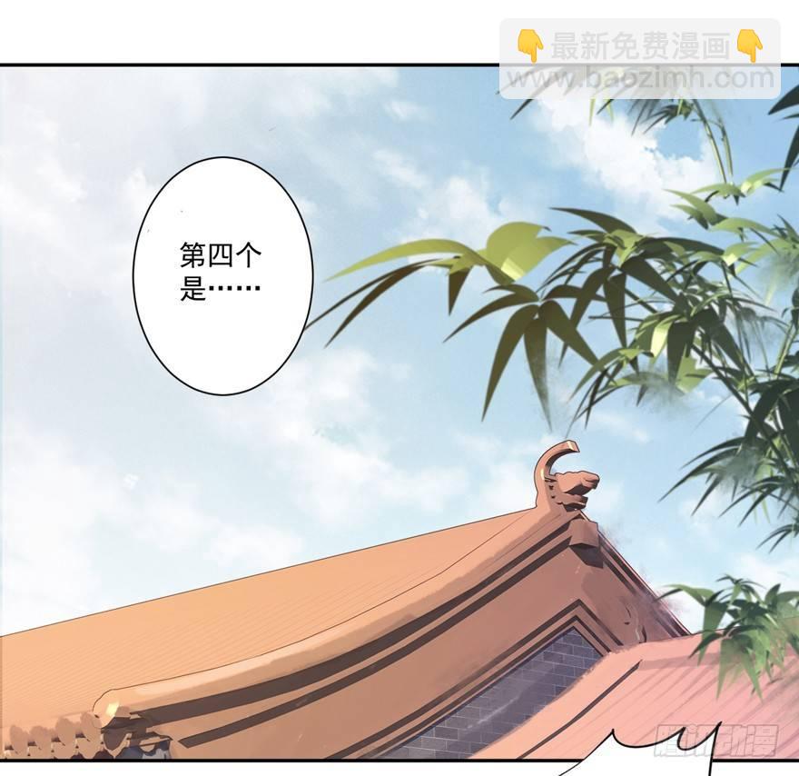 第四十六话（下）-第96话