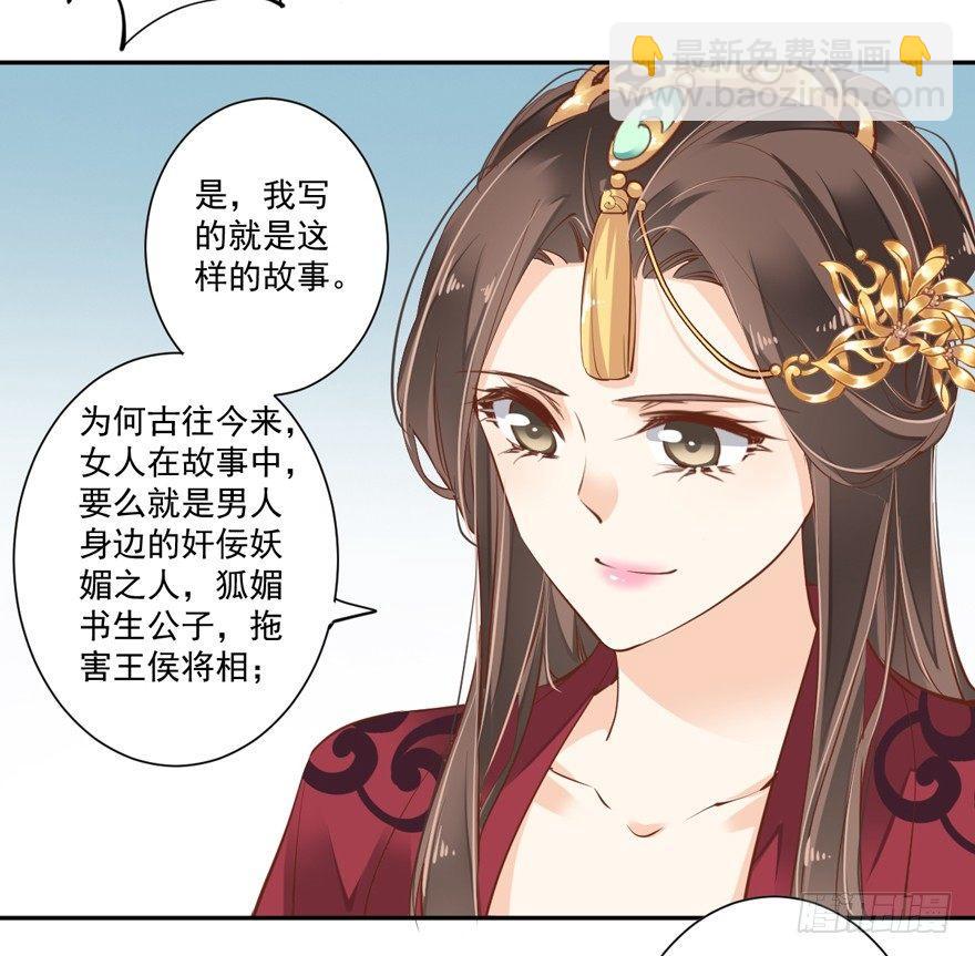 第四十六话（下）-第96话