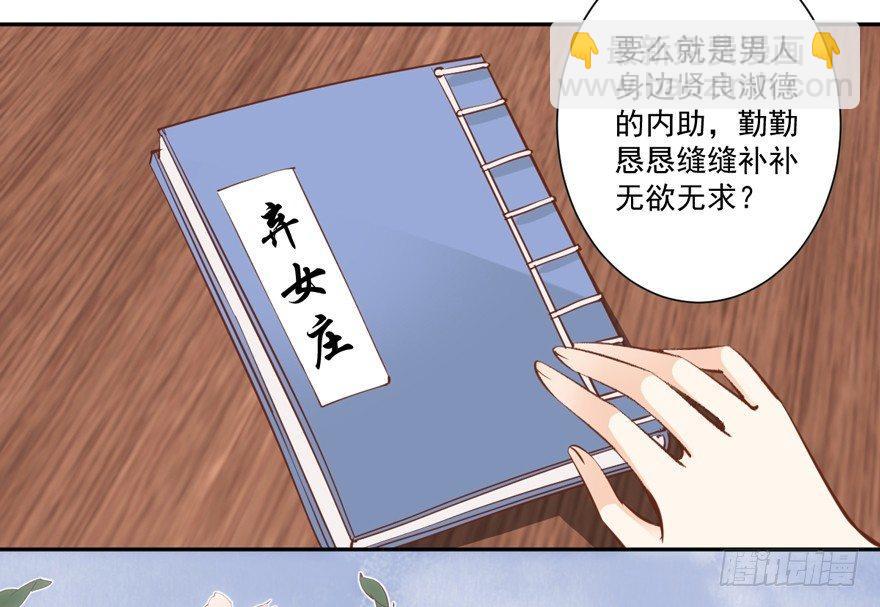 第四十六话（下）-第96话