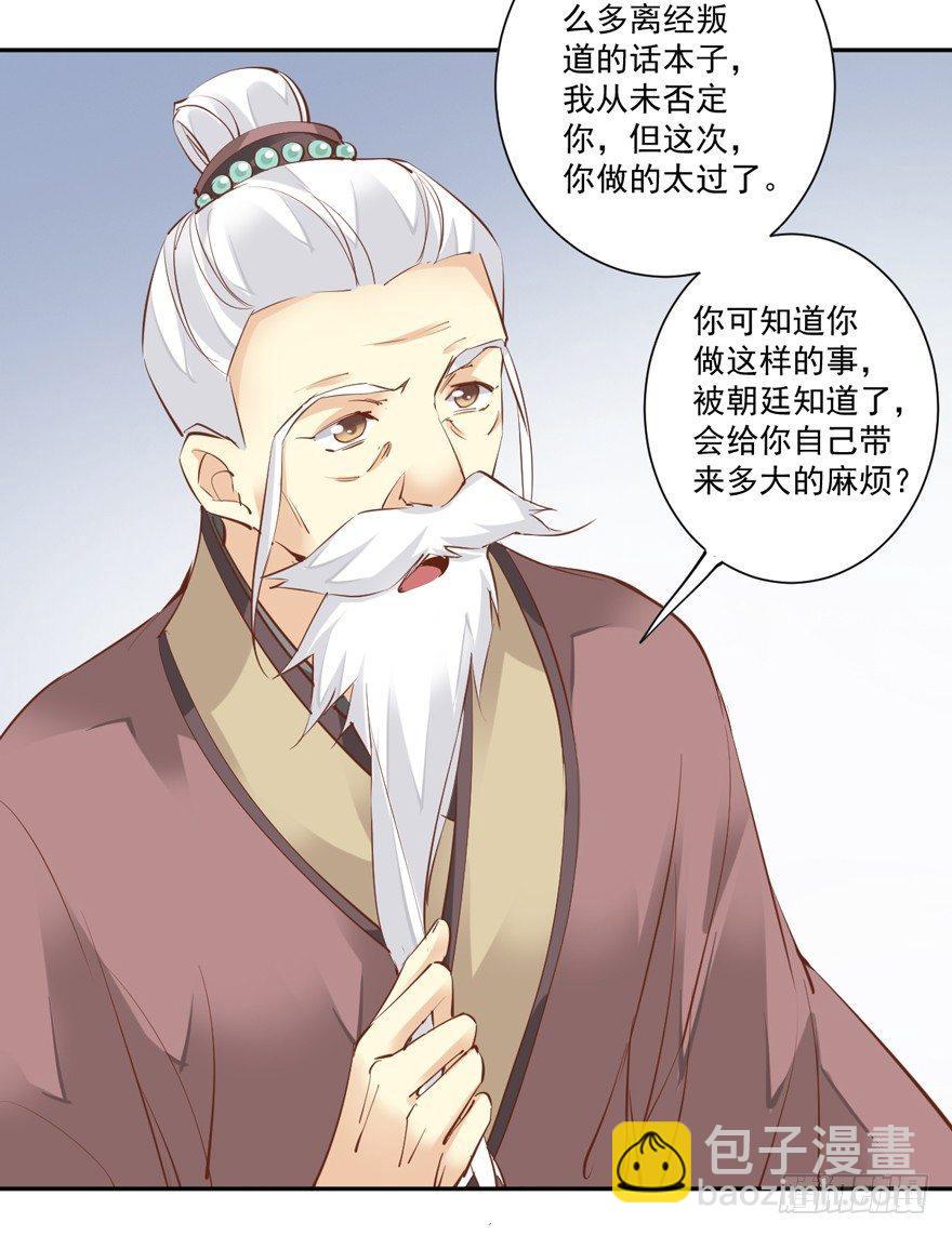 第四十六话（下）-第96话