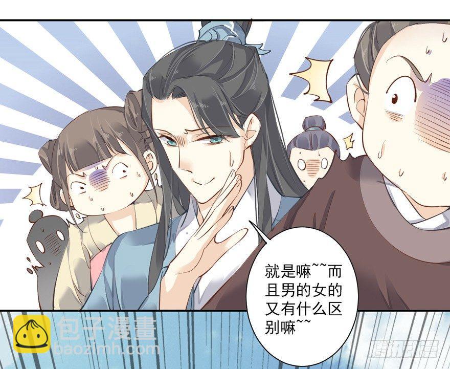 第四十六话（下）-第96话