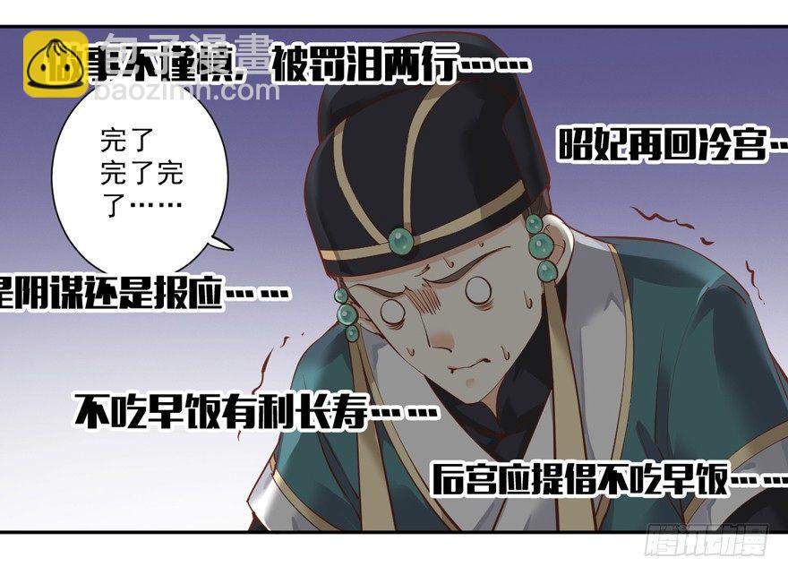 第四十七话（下）-第98话