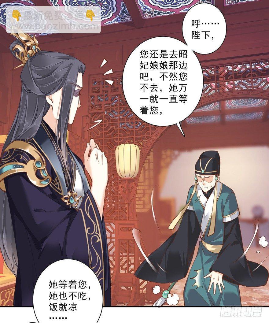 第四十七话（下）-第98话