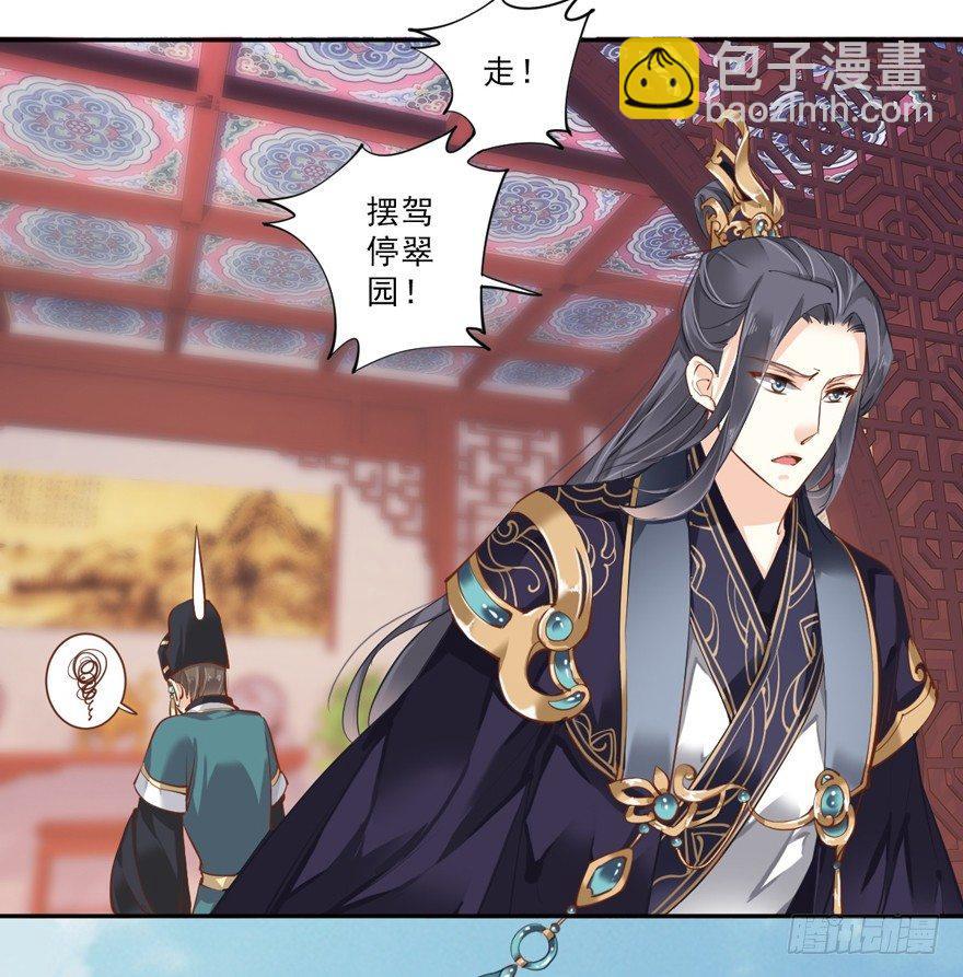 第四十七话（下）-第98话