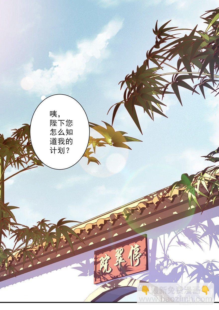 第四十七话（下）-第98话