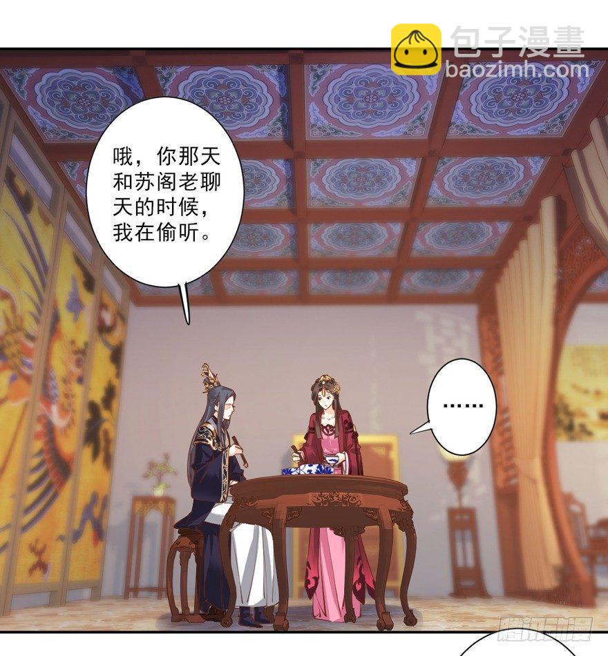 第四十七话（下）-第98话