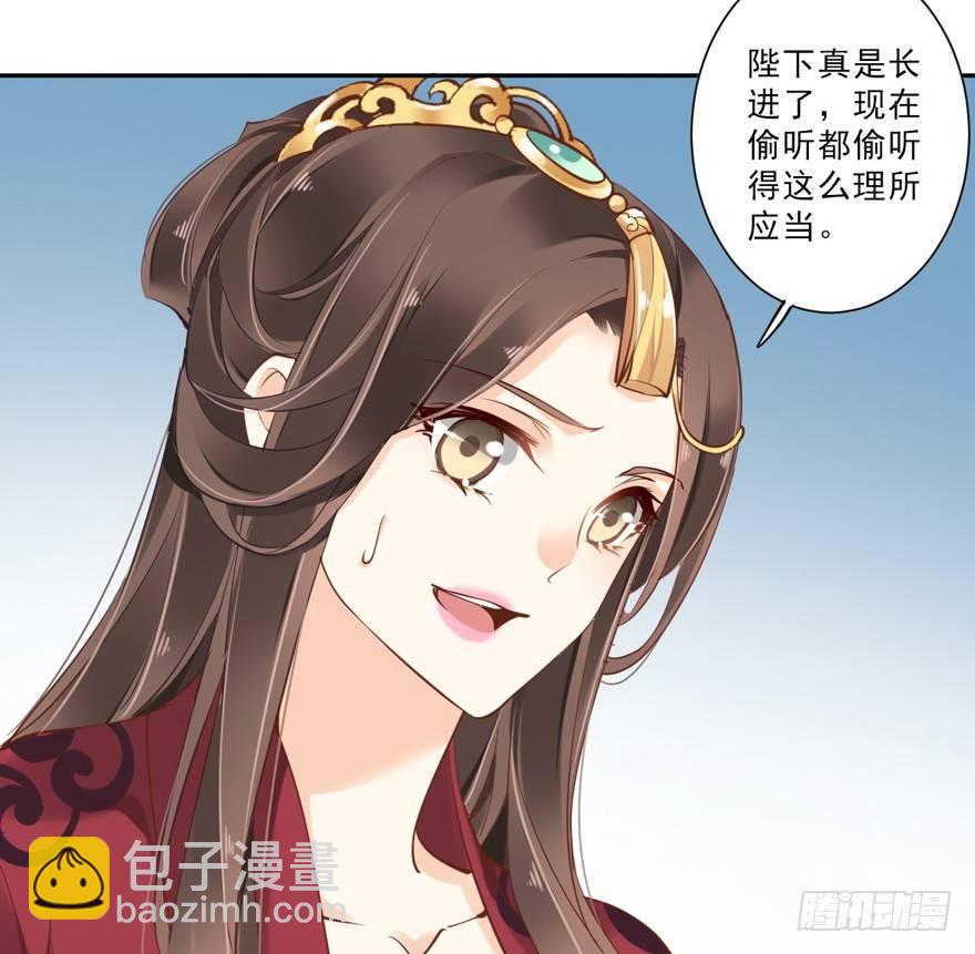 第四十七话（下）-第98话