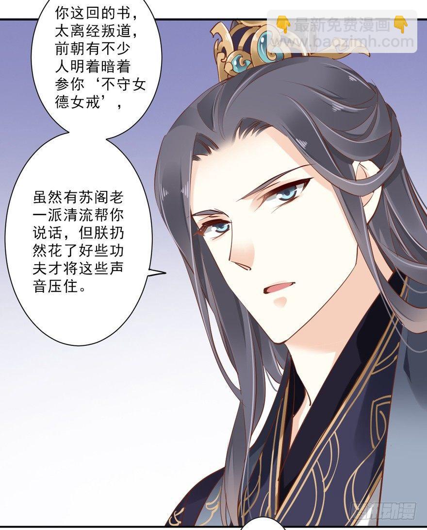 第四十七话（下）-第98话