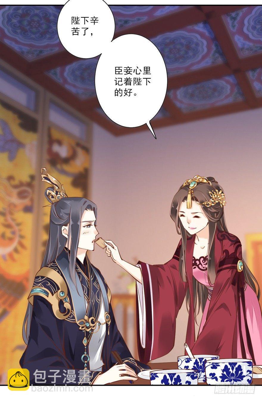 第四十七话（下）-第98话