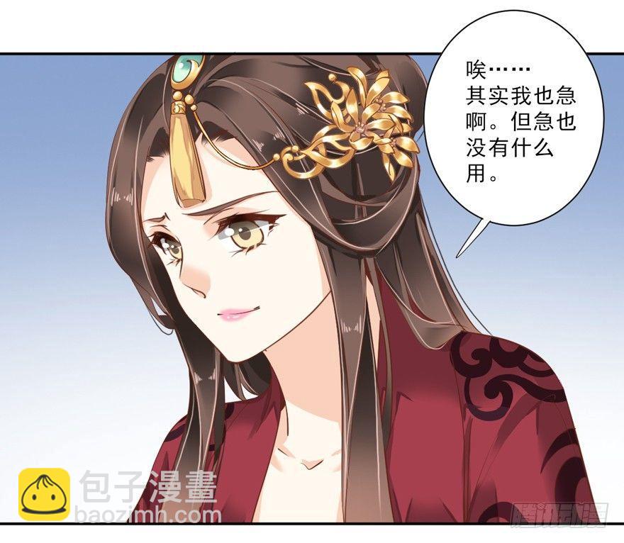 第四十七话（下）-第98话