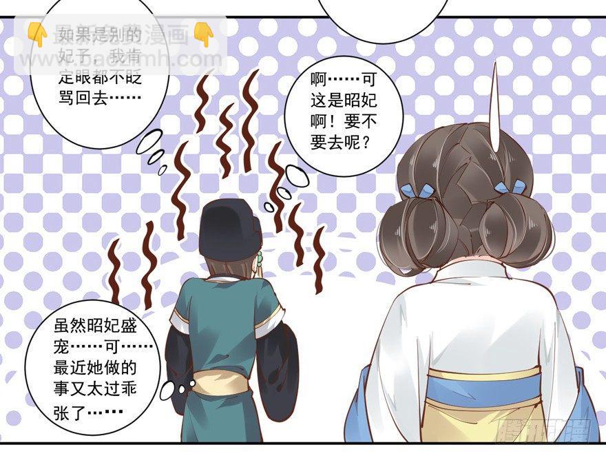 第四十七话（下）-第98话