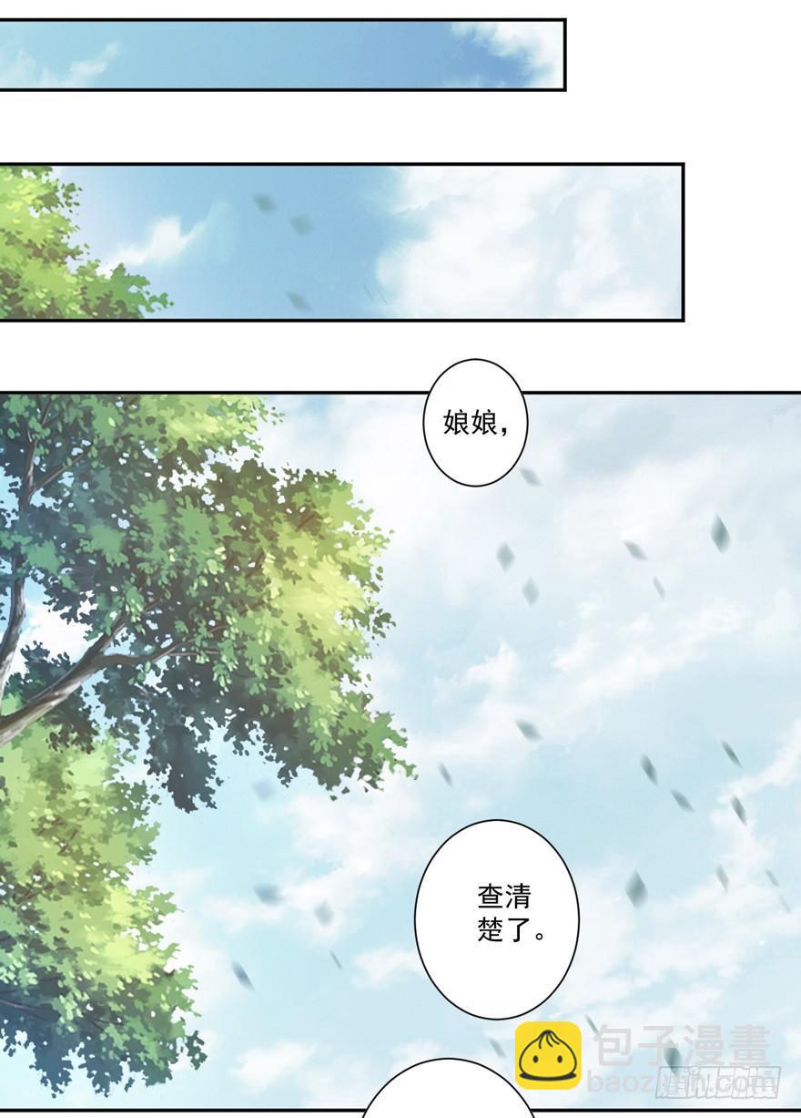 第四十八话（下）-第100话