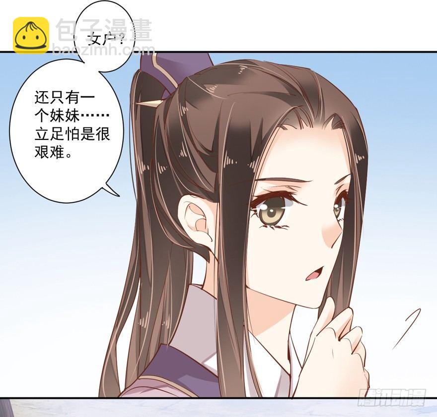 第四十八话（下）-第100话