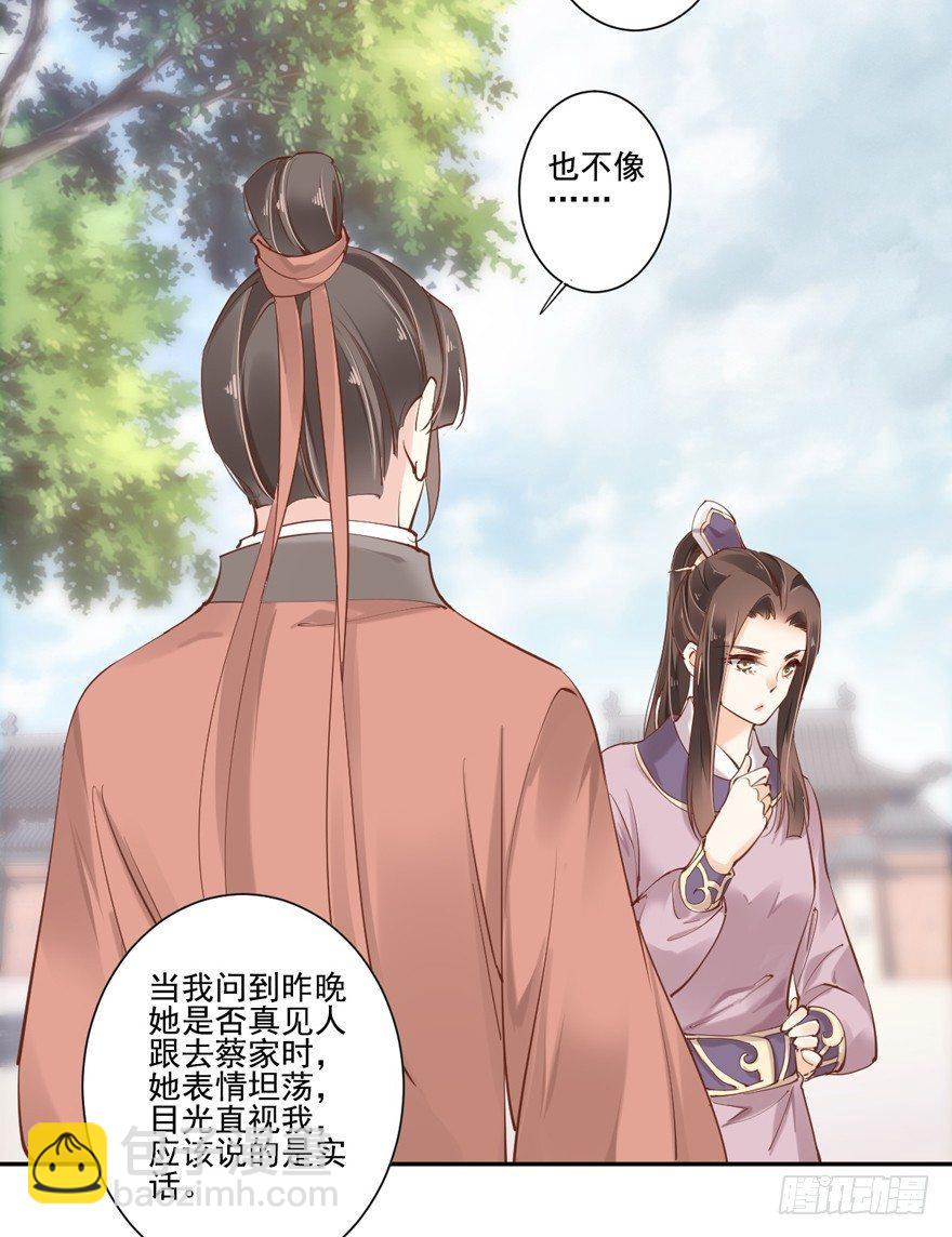 第四十八话（下）-第100话
