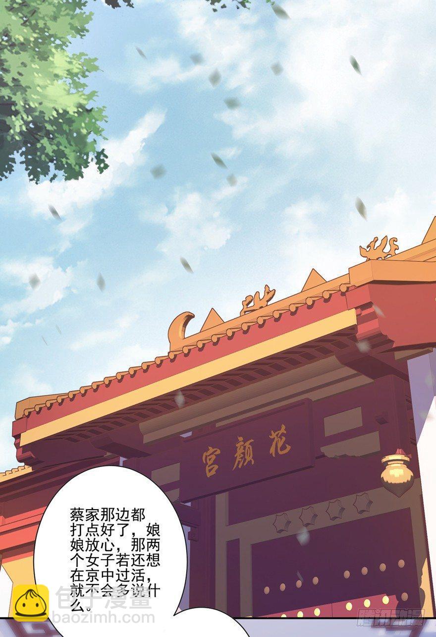第四十八话（下）-第100话