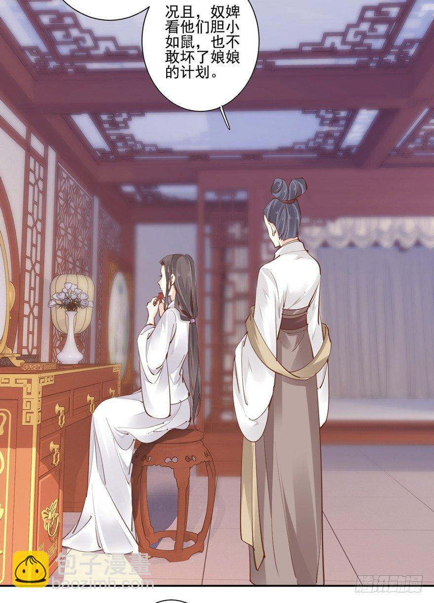 第四十八话（下）-第100话