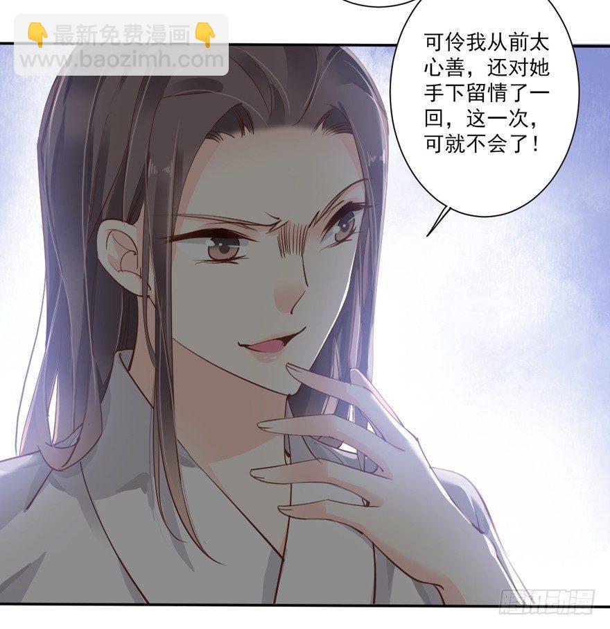 第四十八话（下）-第100话