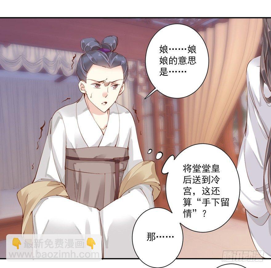 第四十八话（下）-第100话