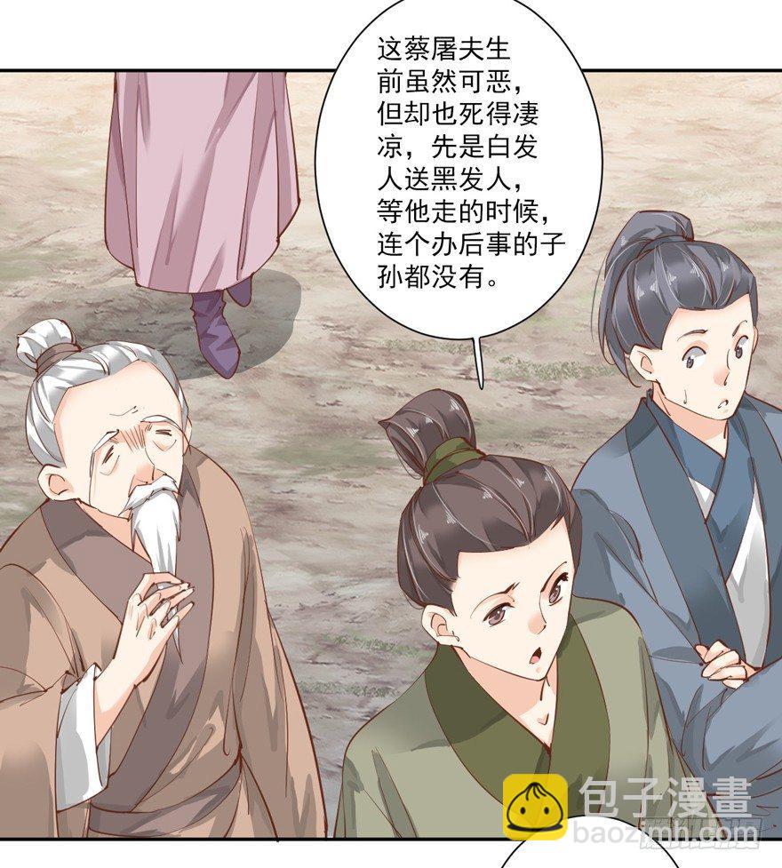 第四十八话（下）-第100话