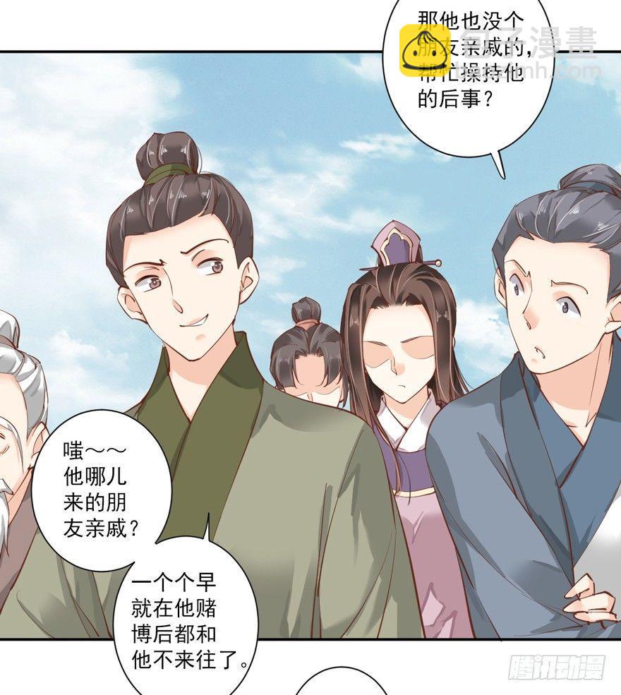 第四十八话（下）-第100话