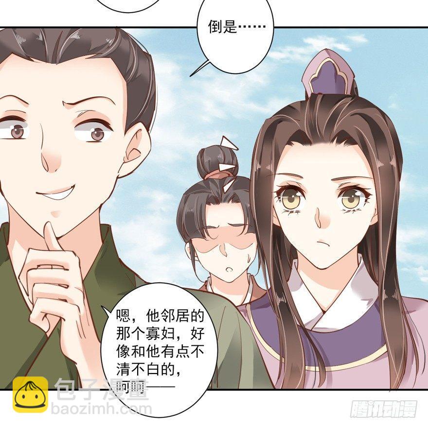第四十八话（下）-第100话