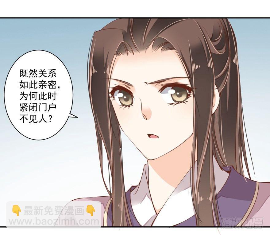 第四十八话（下）-第100话