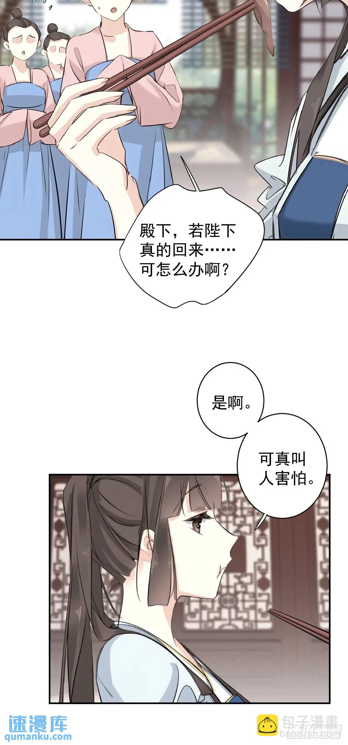 第10话 我要告状？-第10话