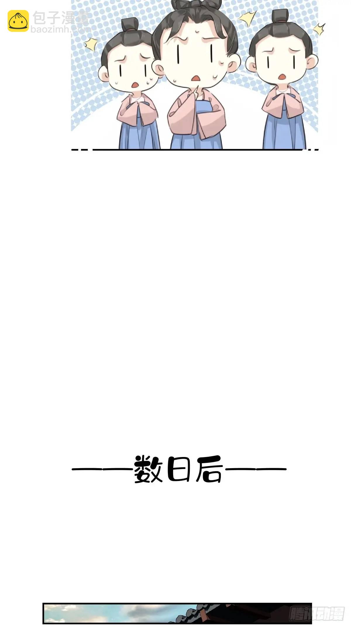 第10话 我要告状？-第10话