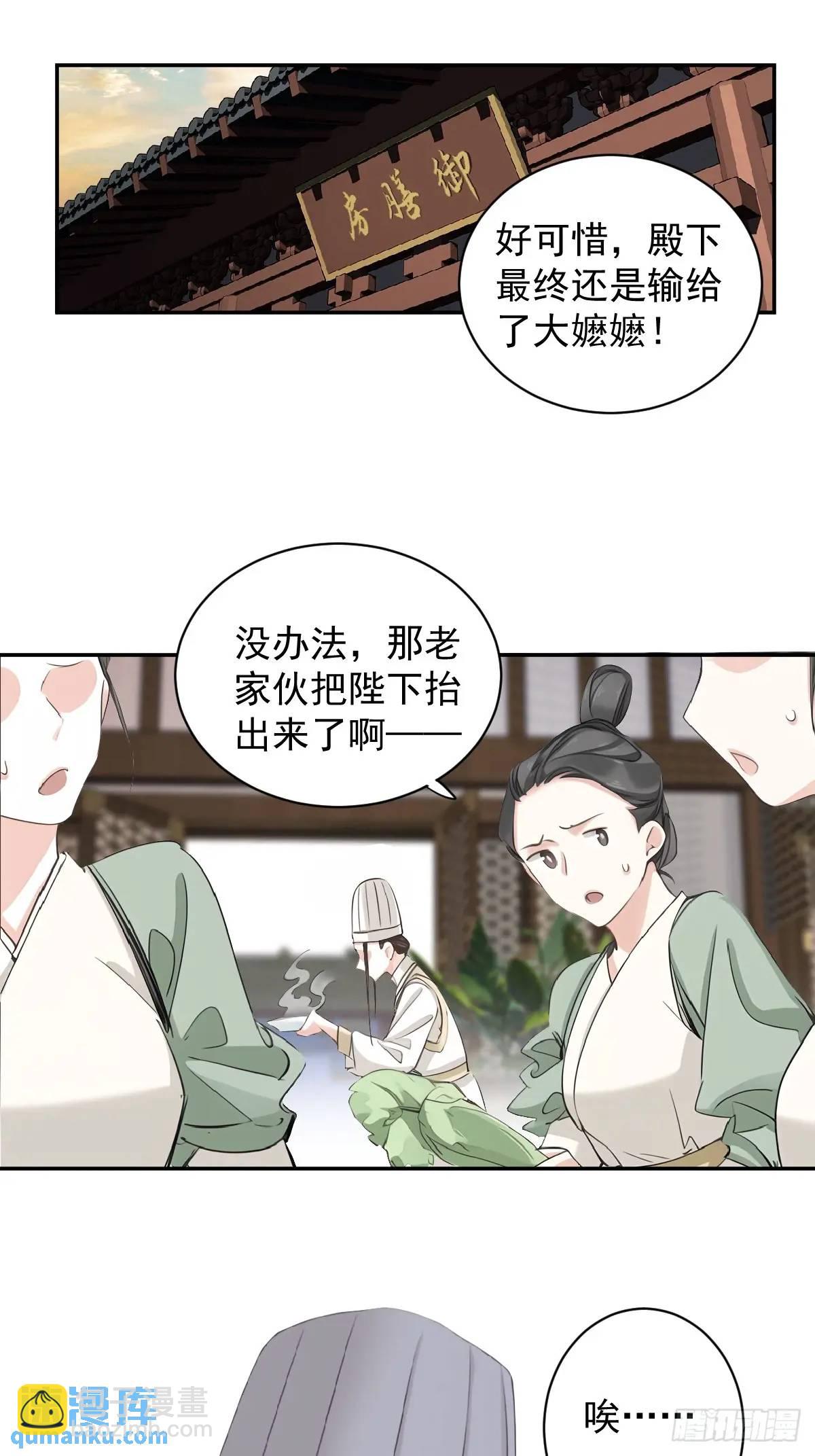 第10话 我要告状？-第10话