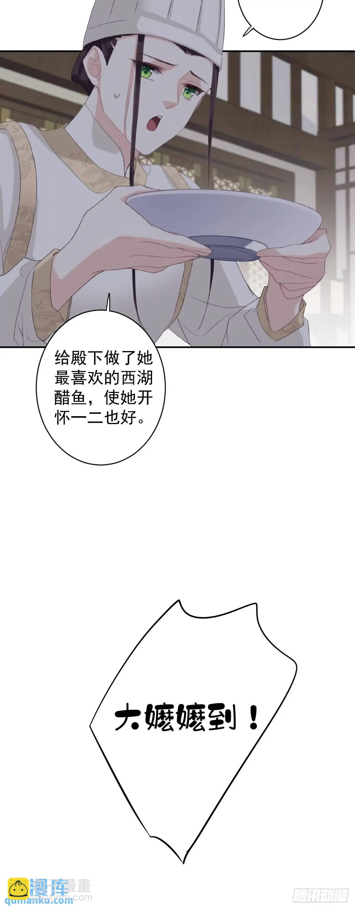 第10话 我要告状？-第10话