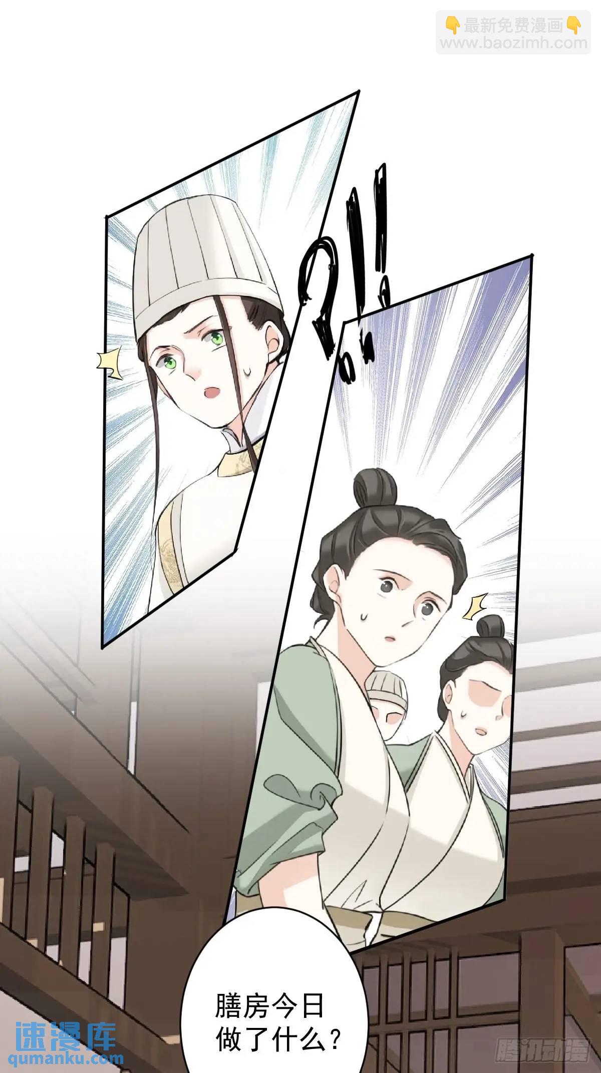 第10话 我要告状？-第10话
