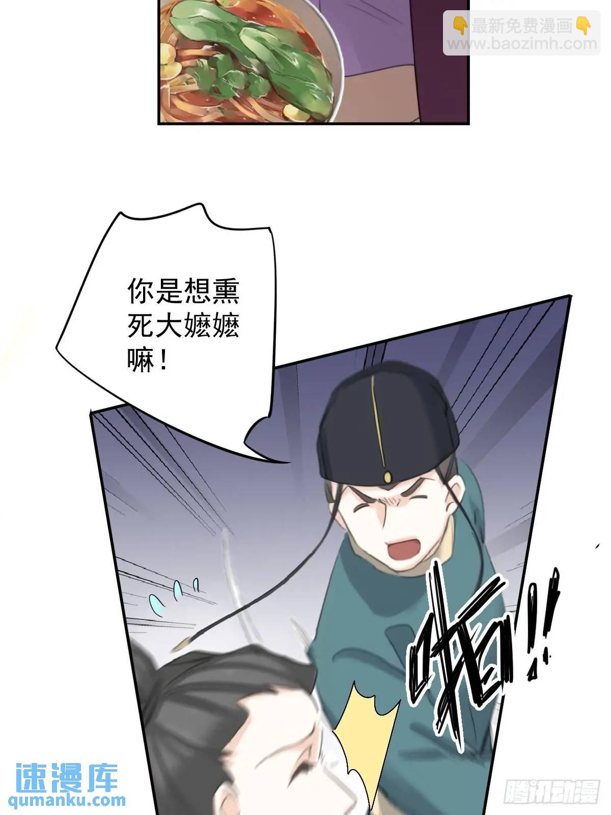 第10话 我要告状？-第10话