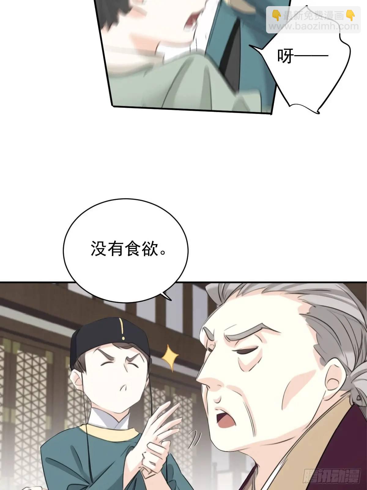 第10话 我要告状？-第10话