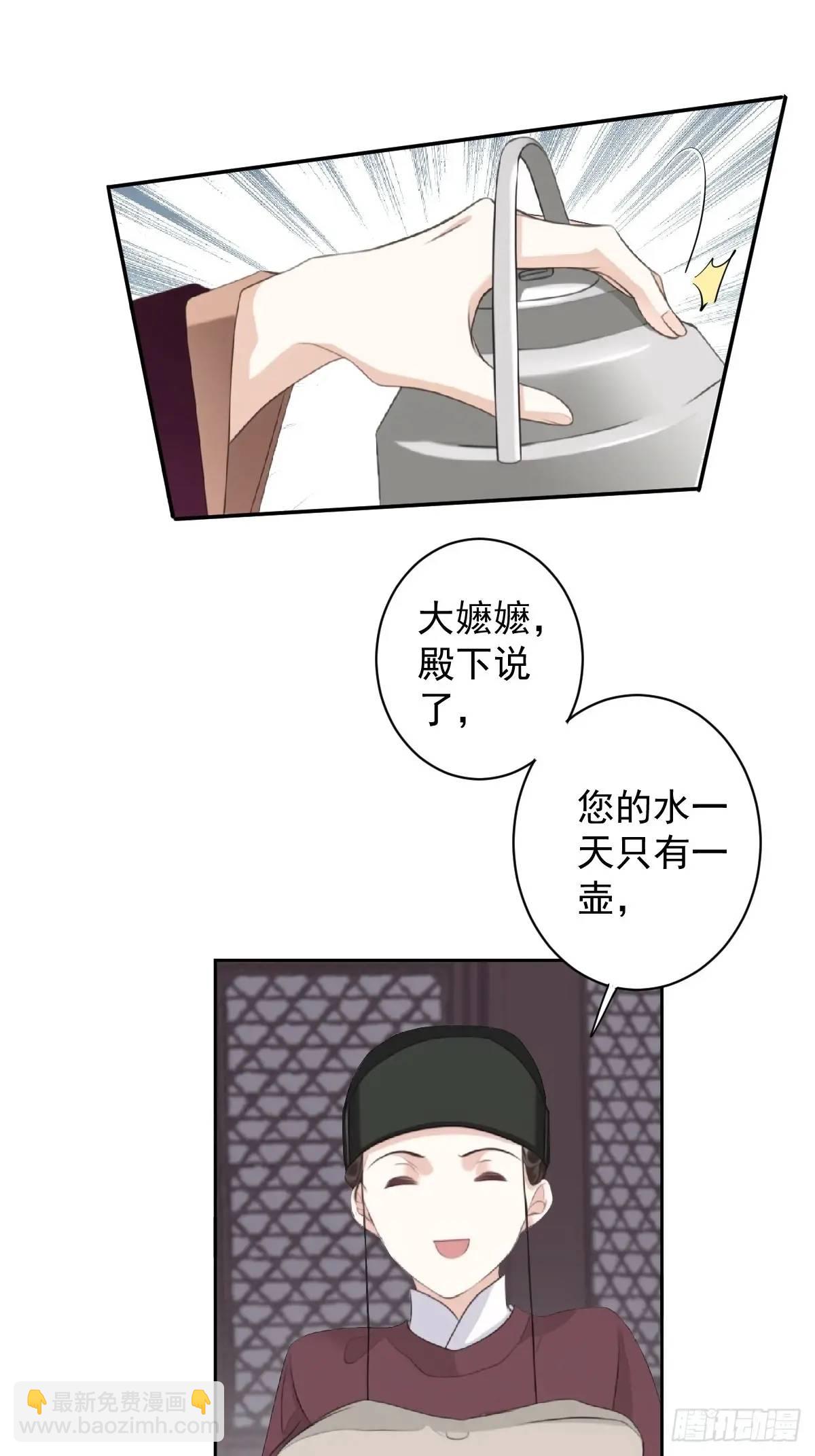 第10话 我要告状？-第10话
