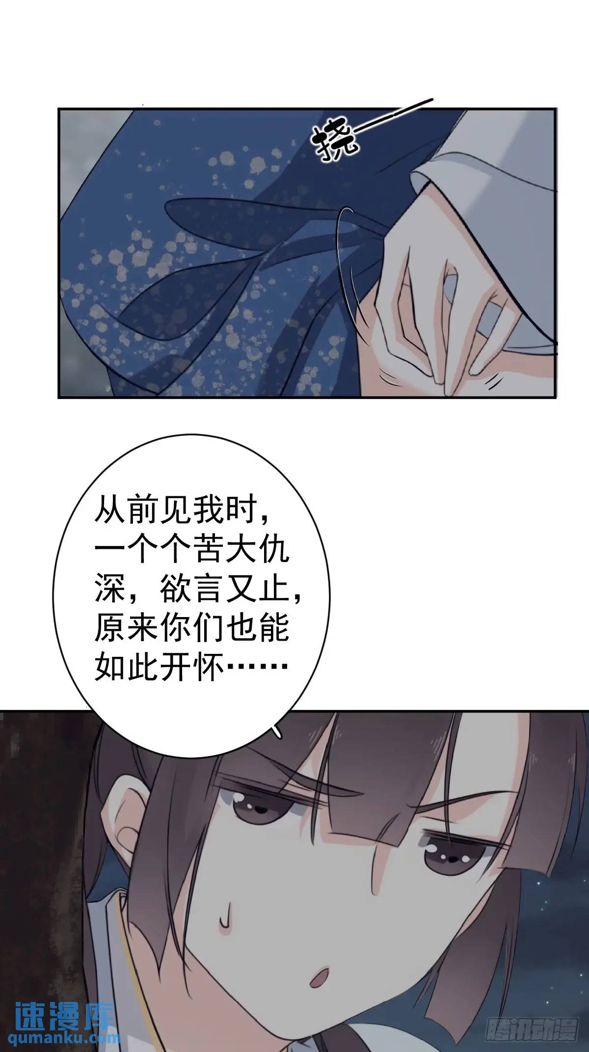第12话 大相夫-第12话