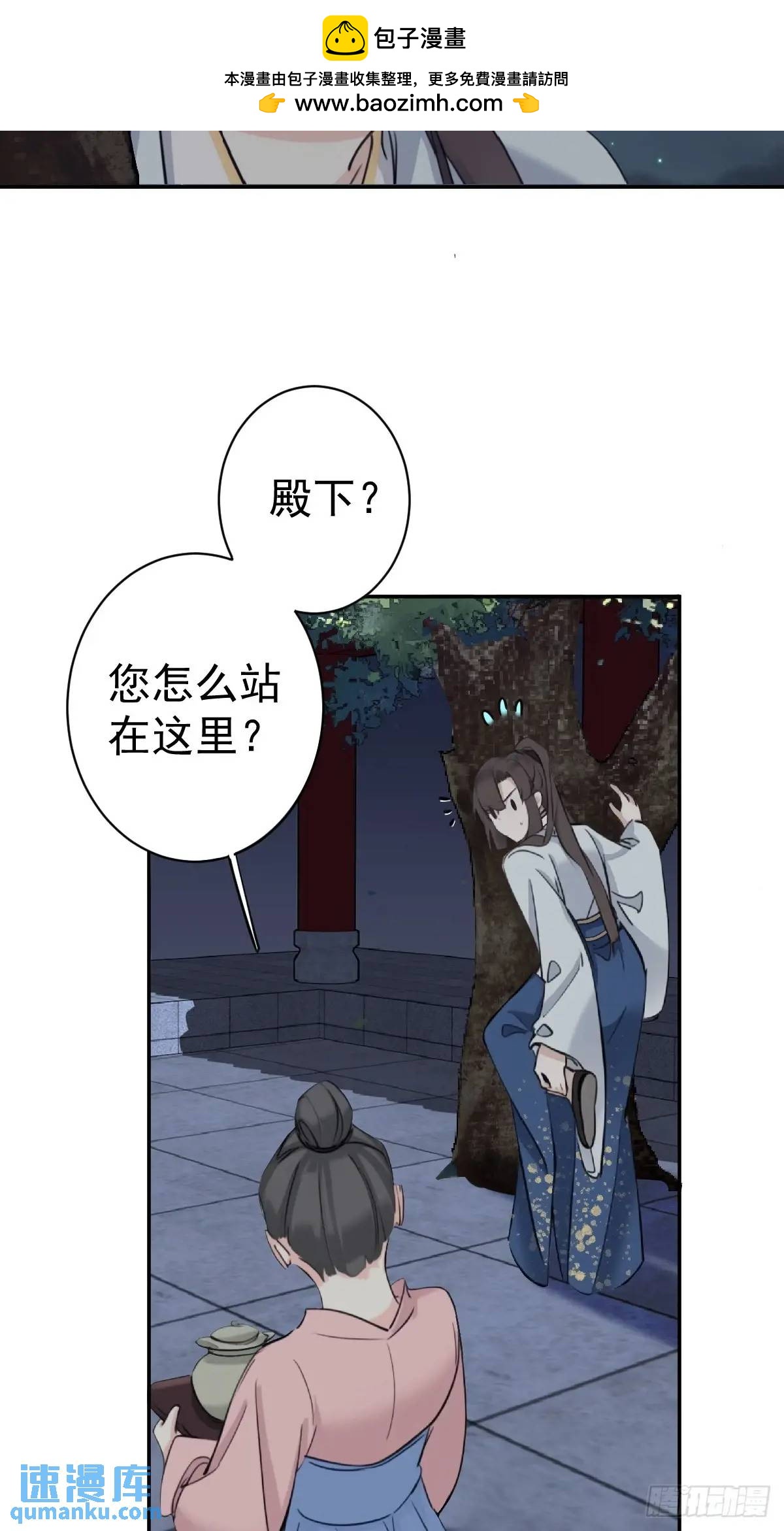 第12话 大相夫-第12话