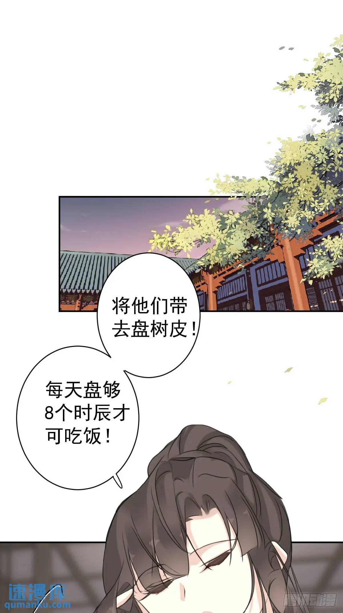 第12话 大相夫-第12话