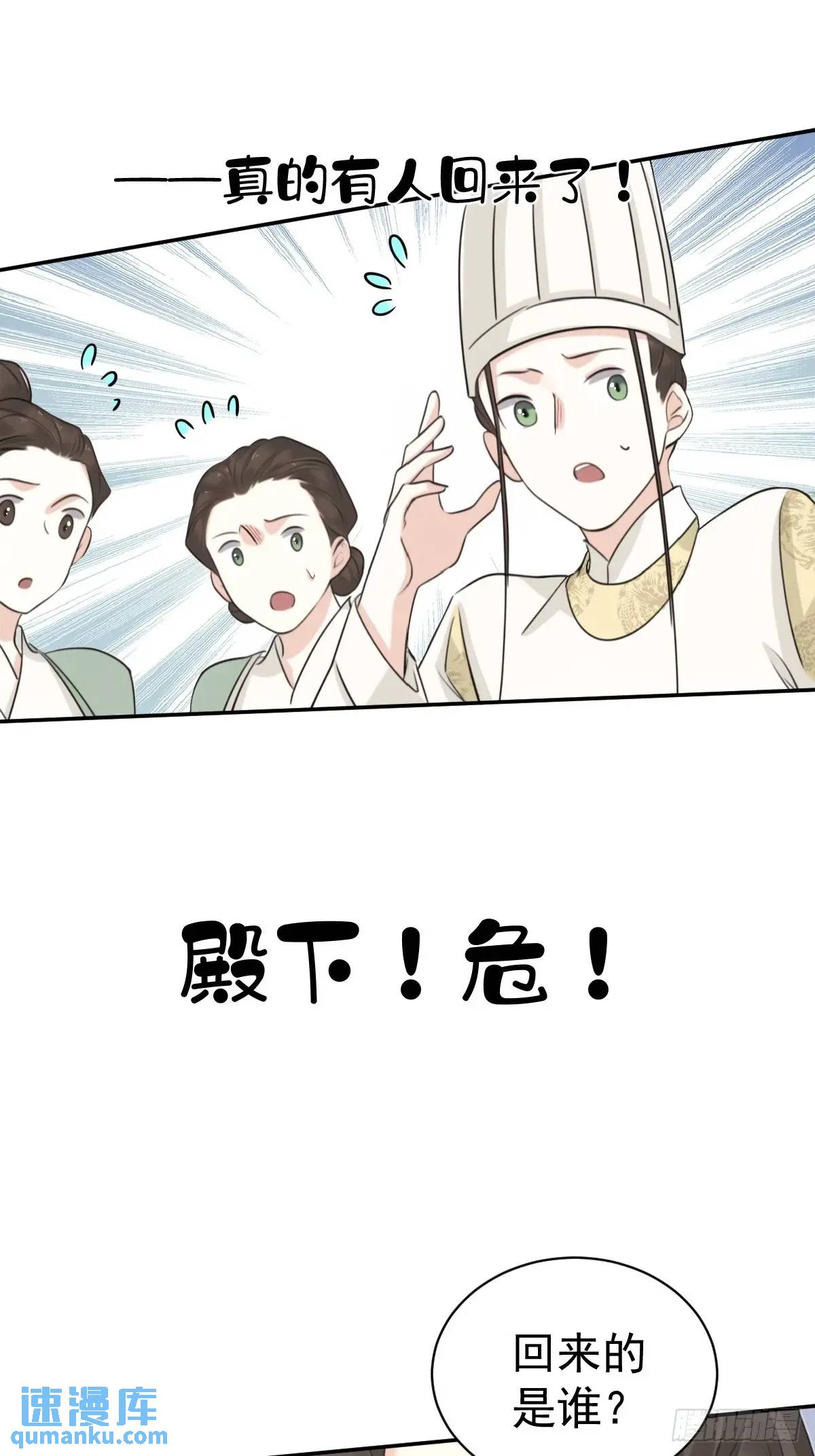 第12话 大相夫-第12话