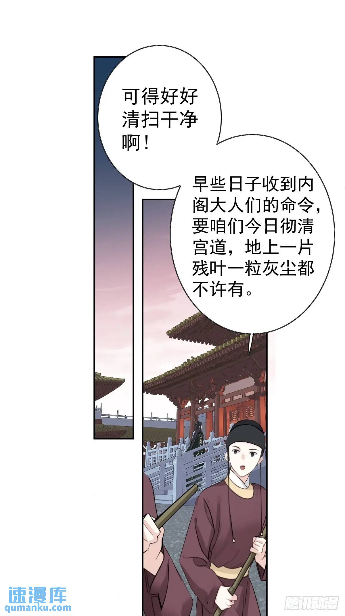 第12话 大相夫-第12话