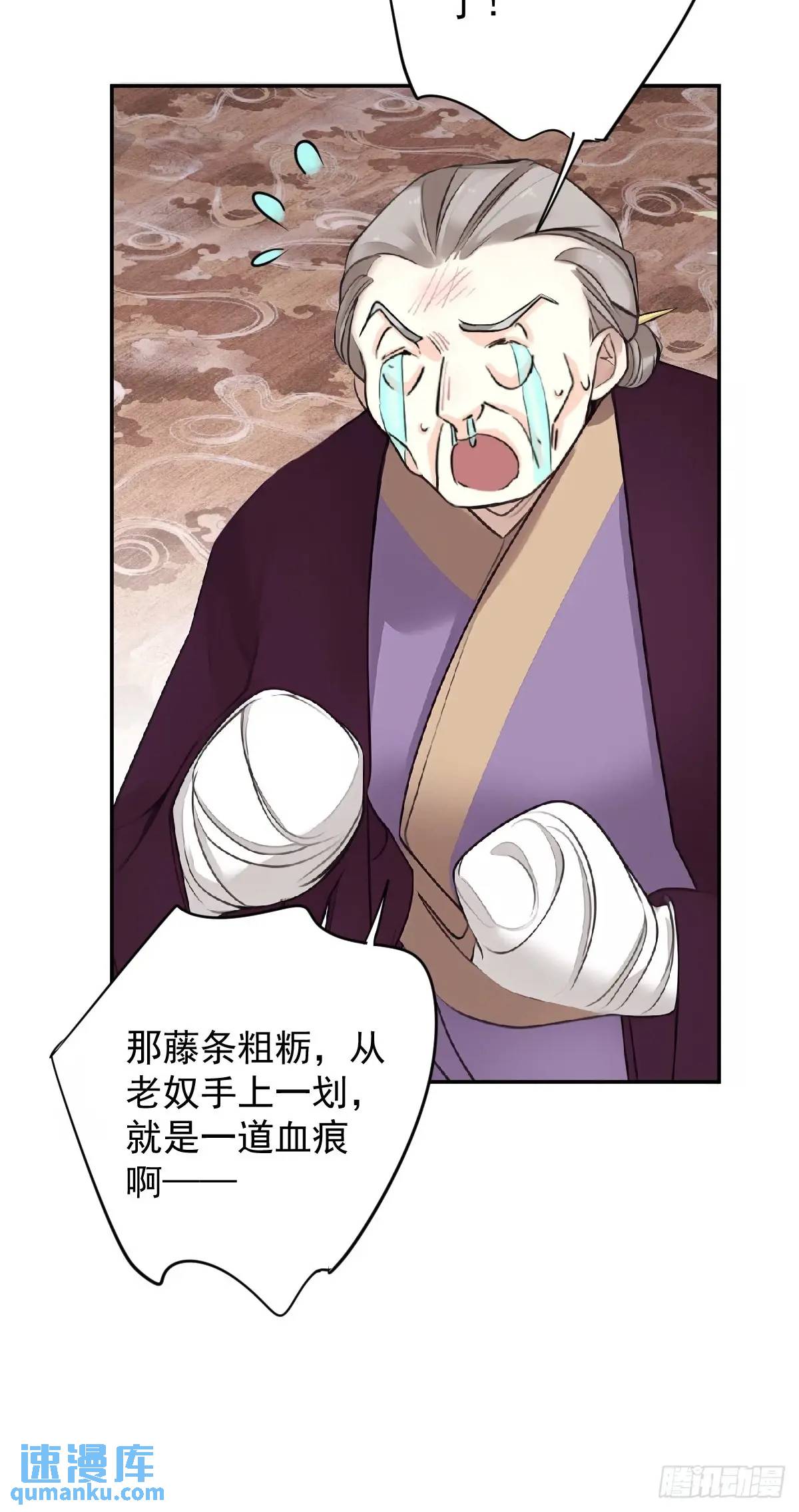 第14话 大相夫笑了-第14话