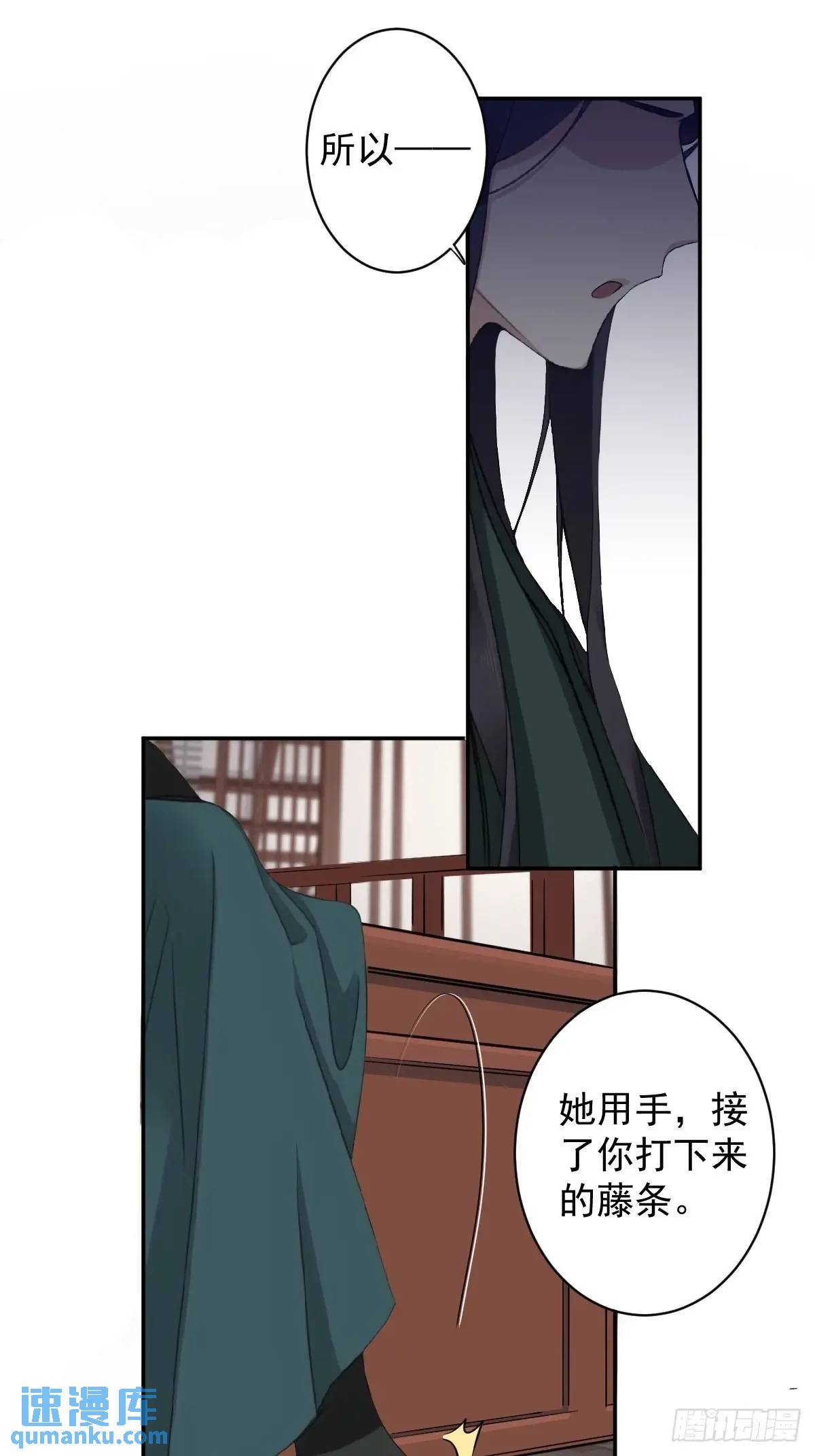 第14话 大相夫笑了-第14话